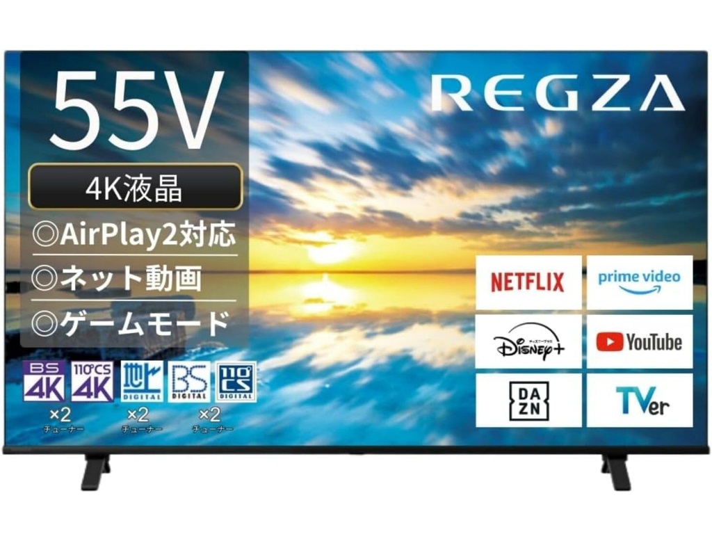 (今日のお買い得) REGZAの4K対応55型スマートテレビ「55E350M」が税込7万円台