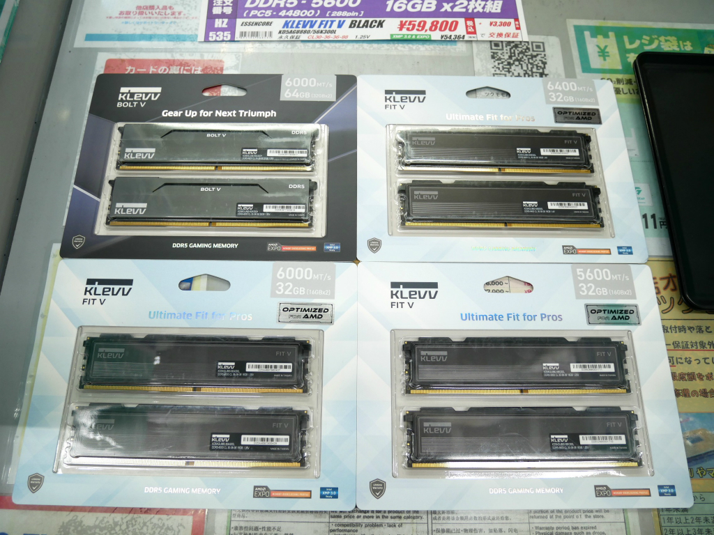 (アキバ取材班) 低レイテンシなロープロファイルDDR5 OCメモリ、KLEVV「FIT V/BOLT V」発売
