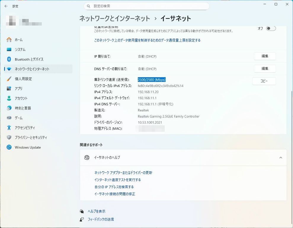 b850_rock_wifi_7_004