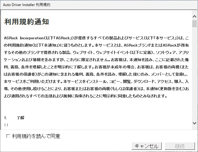 b850_rock_wifi_7_202