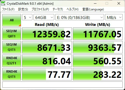 b850_rock_wifi_7_501_1st
