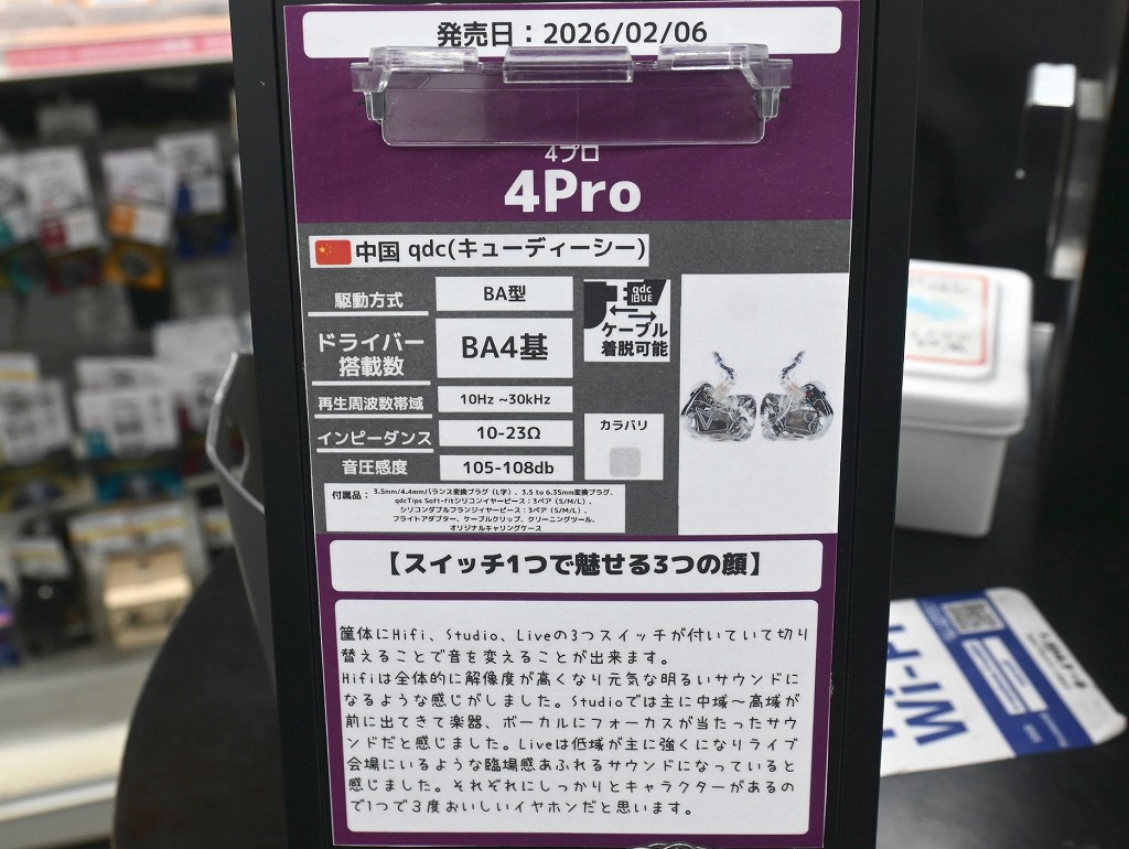 4Pro_06