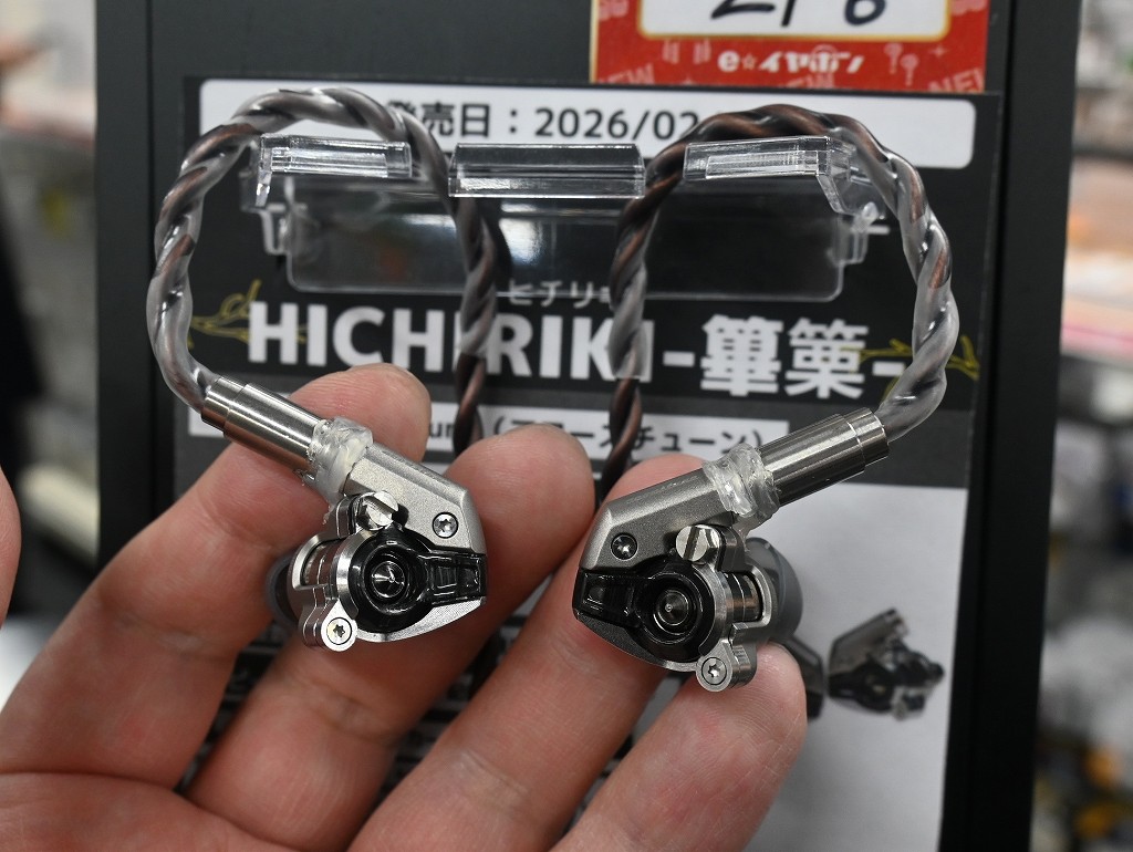 HICHIRIKI_03