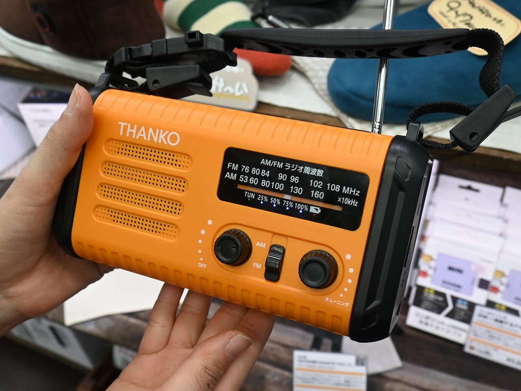 (アキバ取材班) 手回し＆ソーラー充電可能な20,000mAhバッテリー内蔵の8-in-1多機能ラジオが発売