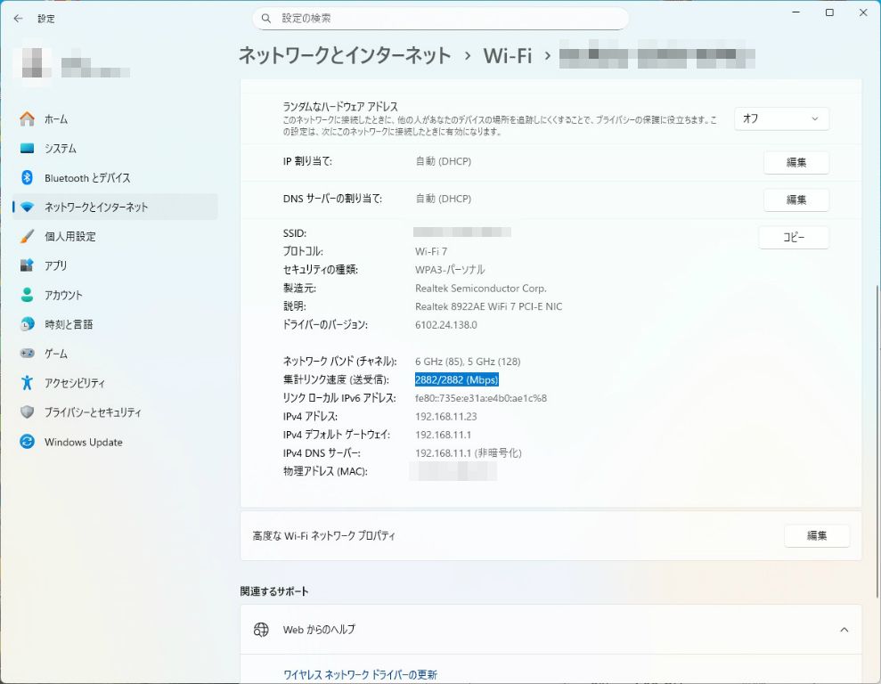 b850_rock_wifi_7_006