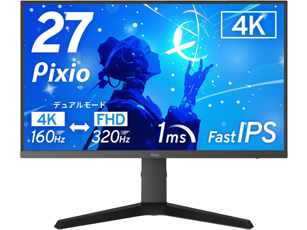 4K/160HzとフルHD/320Hzのデュアルモード対応27型4Kゲーミング液晶がPixioから