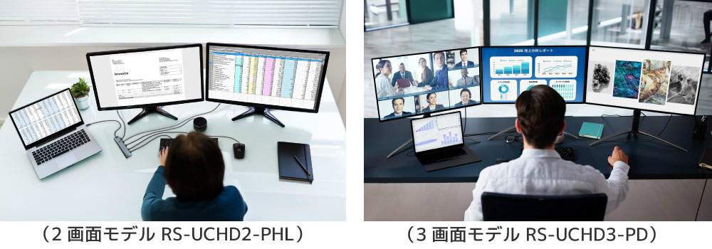 RS-UCHD3-PD_02
