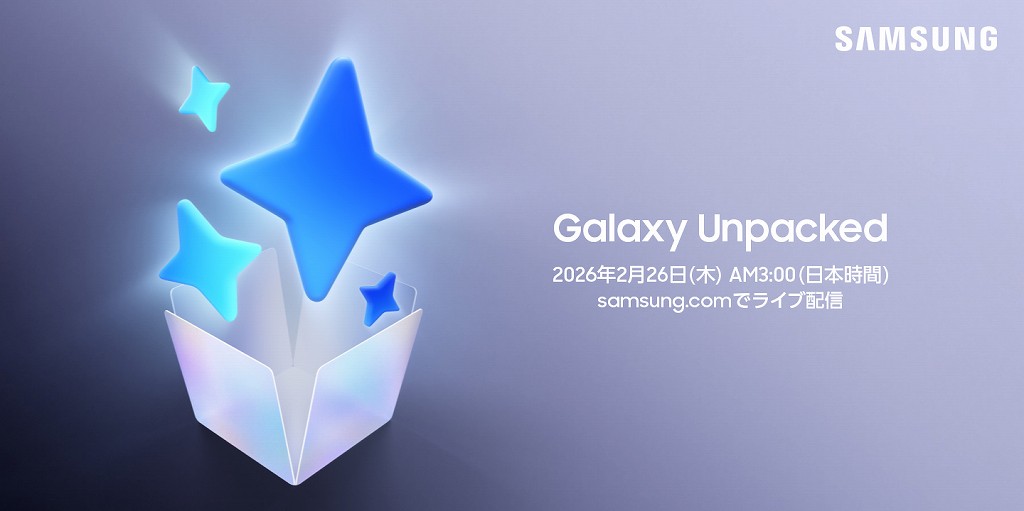 Galaxy_Unpacked_2026_02