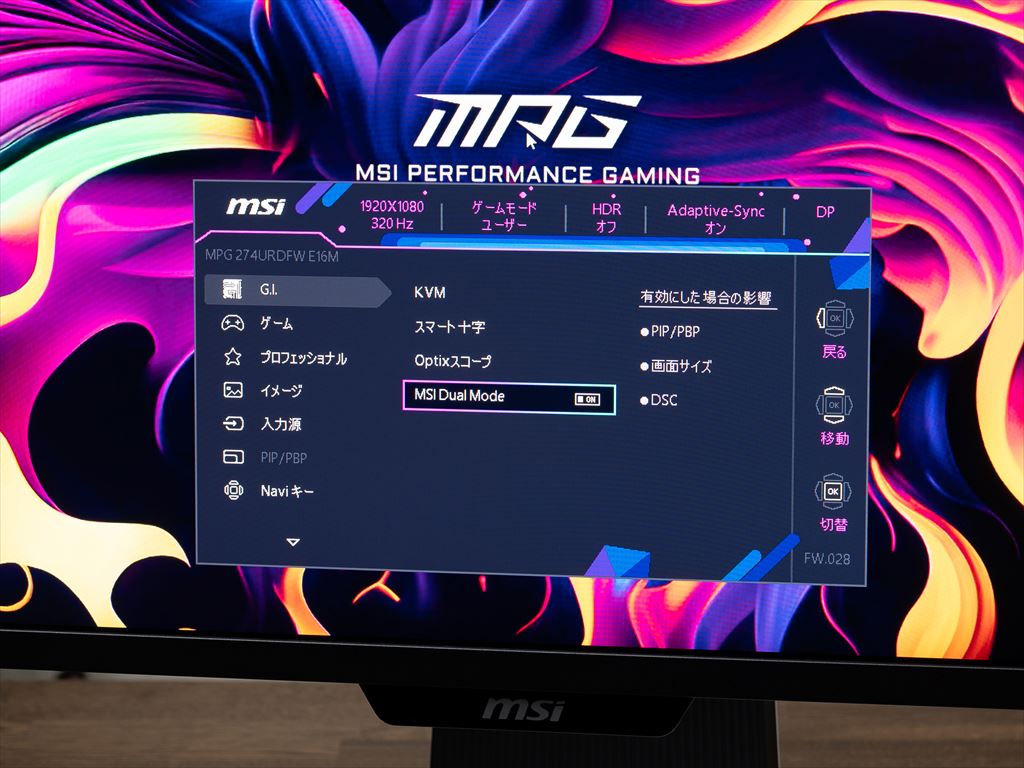 MPG_274URDFW_E16M36_62