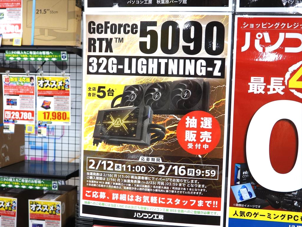 5090_lightning_05