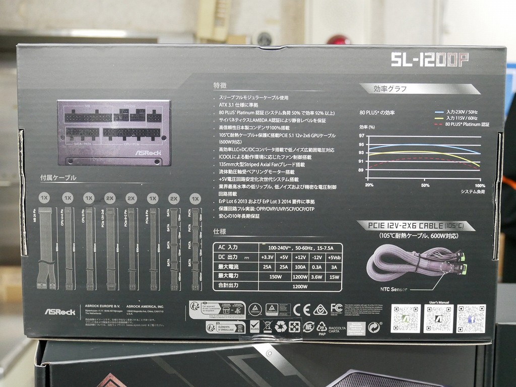 Steel_Legend_power_unit_akb_04