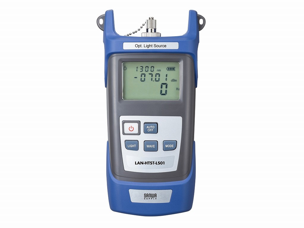サンワサプライ、マルチモード＆4周波数出力に対応した光ファイバーテスター用ライトソース