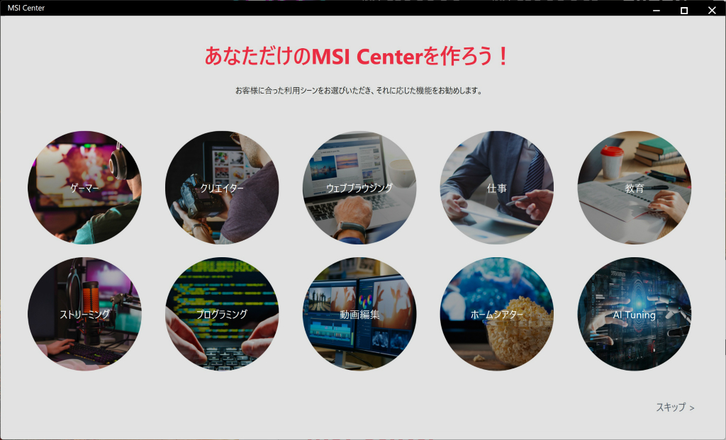 meg_x870e_ace_max_wifi_105