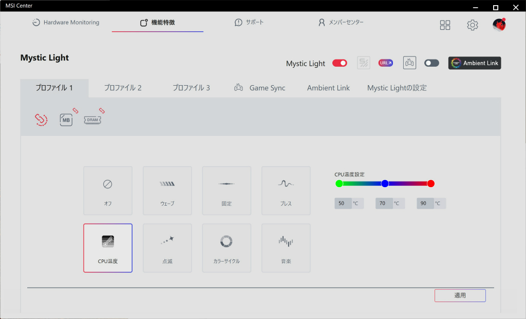 meg_x870e_ace_max_wifi_119_mystic