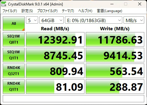 meg_x870e_ace_max_wifi_504_ssd