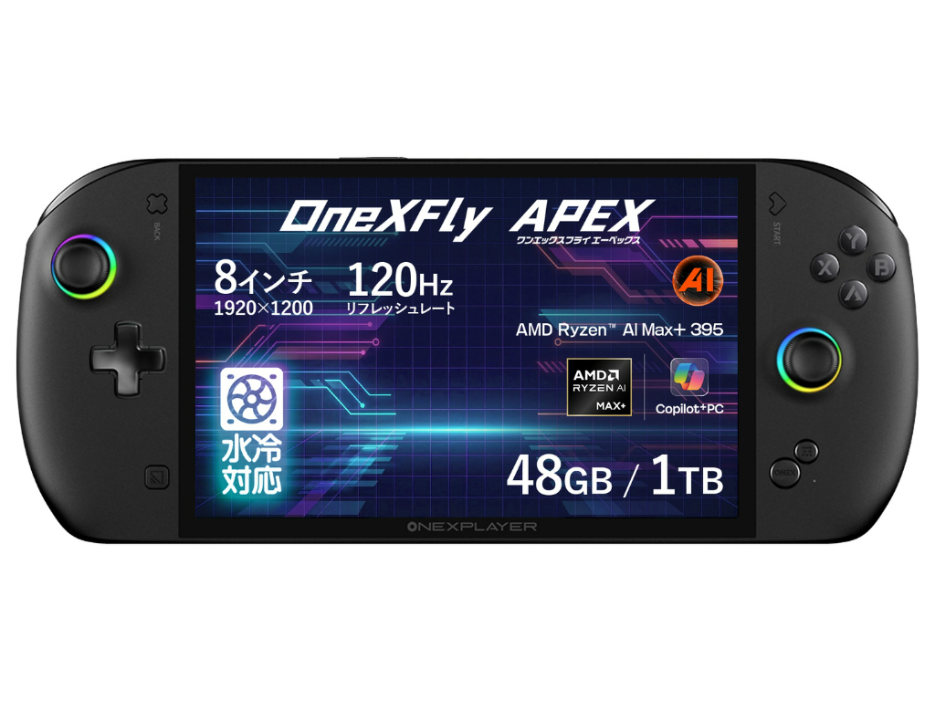 外付け水冷対応のRyzen AI Max+ 395搭載ポータブルゲーミングPC「OneXFly APEX」