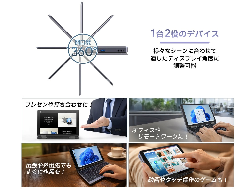 TENKU-Pocket-8_03