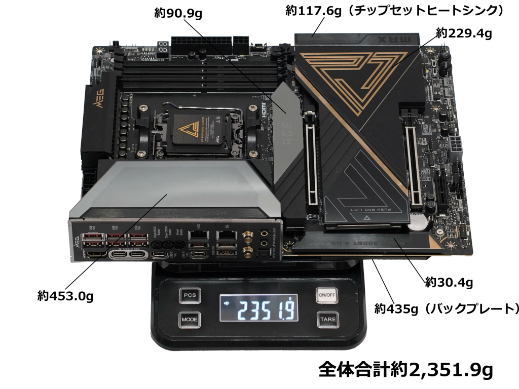 meg_x870e_ace_max_wifi_903