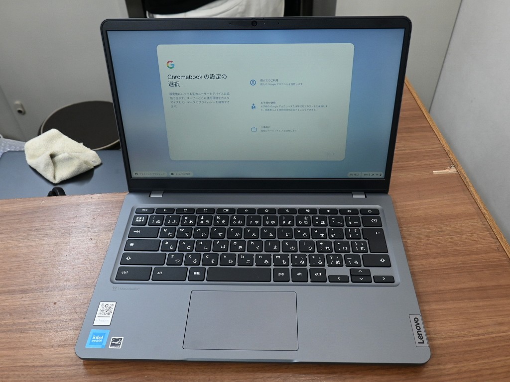 (お買い得中古品情報) Intel N100搭載のレノボ製Chromebook「14e Chromebook Gen 3」が税込11,000円