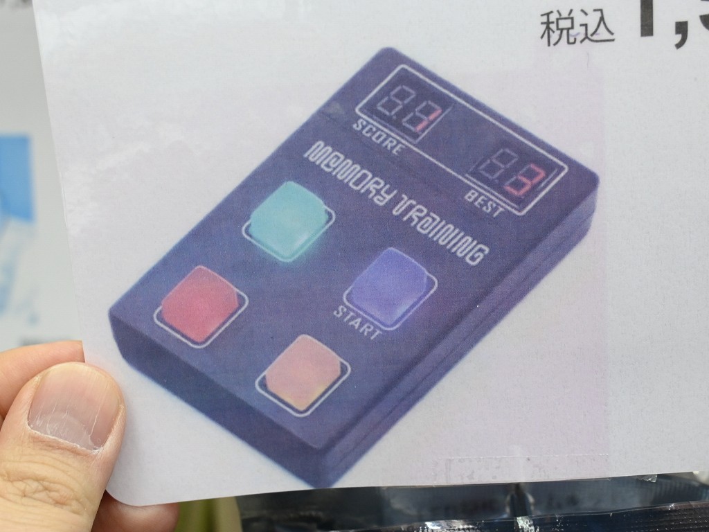 (アキバ取材班) LEDを記憶してボタンを押す「サイモンゲーム」を作る工作キットが入荷