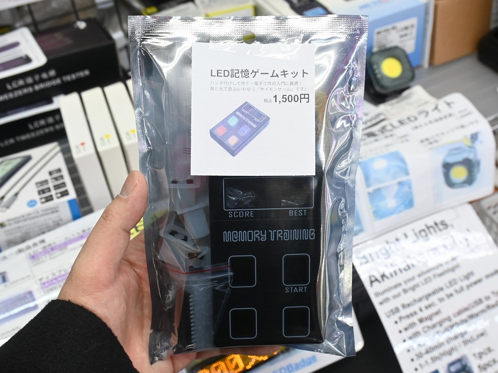 Simon_game_kit_03