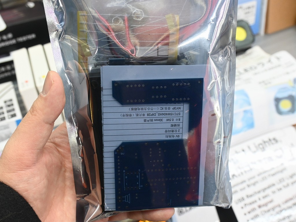 Simon_game_kit_05