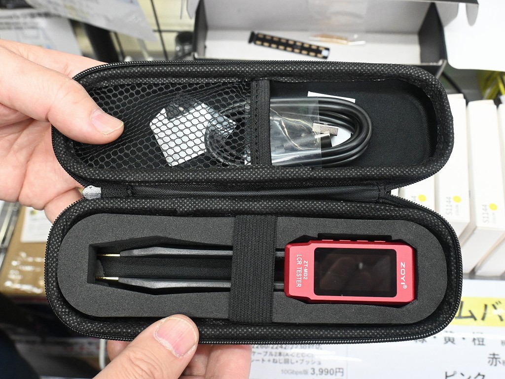 ZT_MD2_07