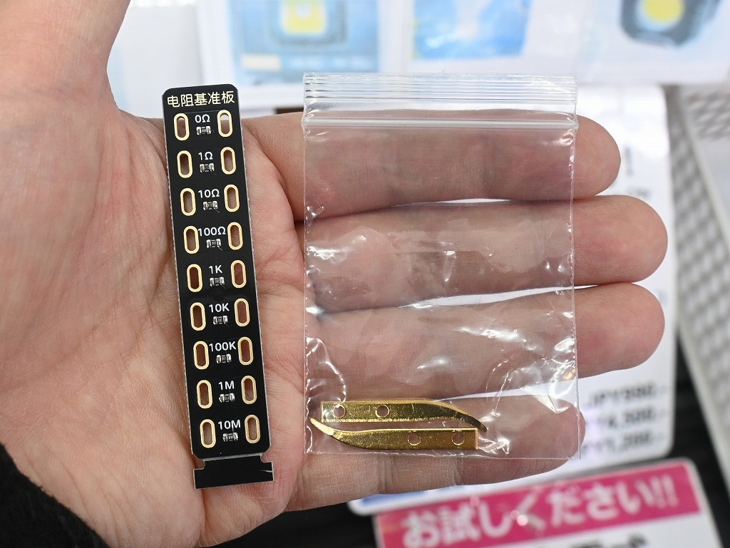 ZT_MD2_08