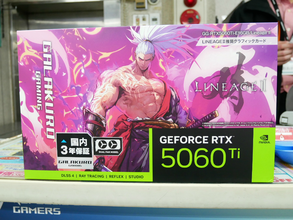 (アキバ取材班) ビデオメモリ16GBの「リネージュ2」コラボGeForce RTX 5060 Tiが玄人志向から