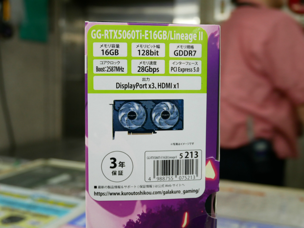 akiba_20260220_03_003