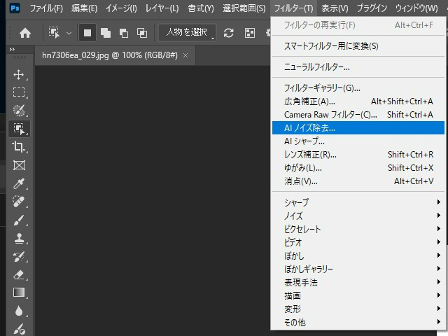 hn7306ea_002