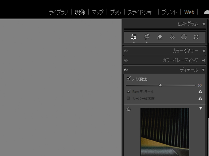 hn7306ea_003