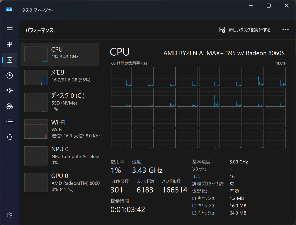 hn7306ea_101_task
