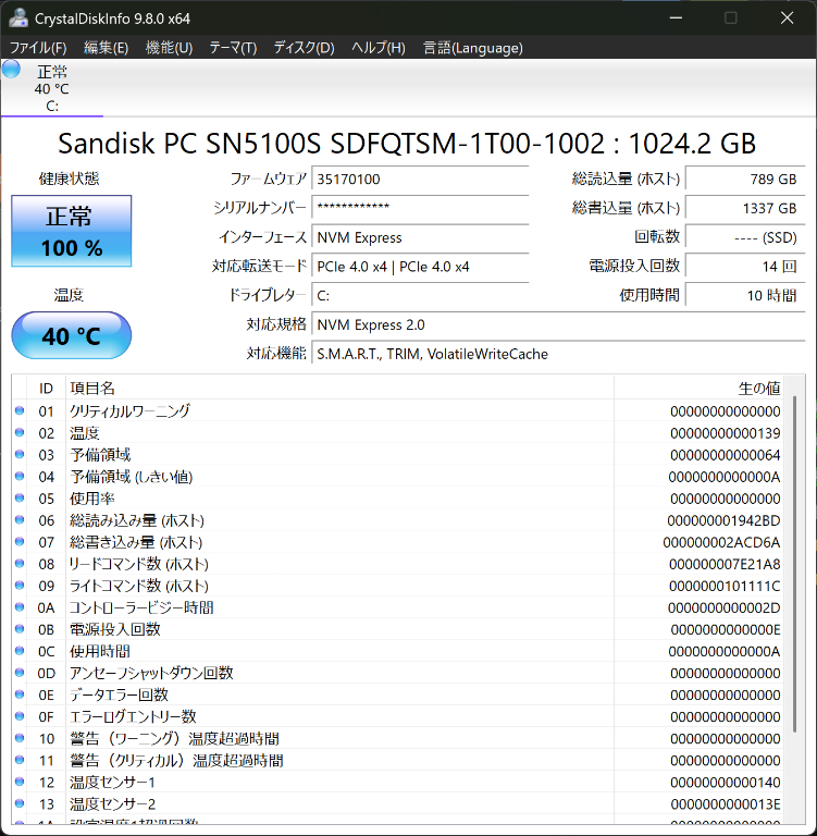 hn7306ea_106_info