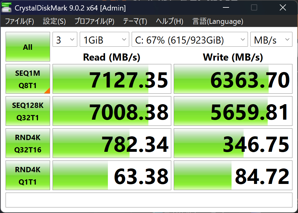 hn7306ea_107_disk