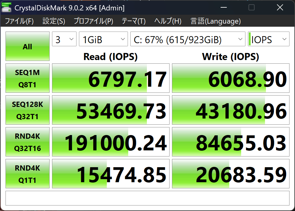 hn7306ea_108_disk
