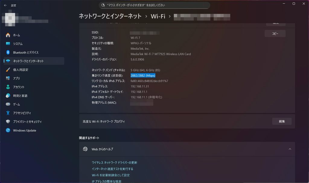 hn7306ea_109_wifi