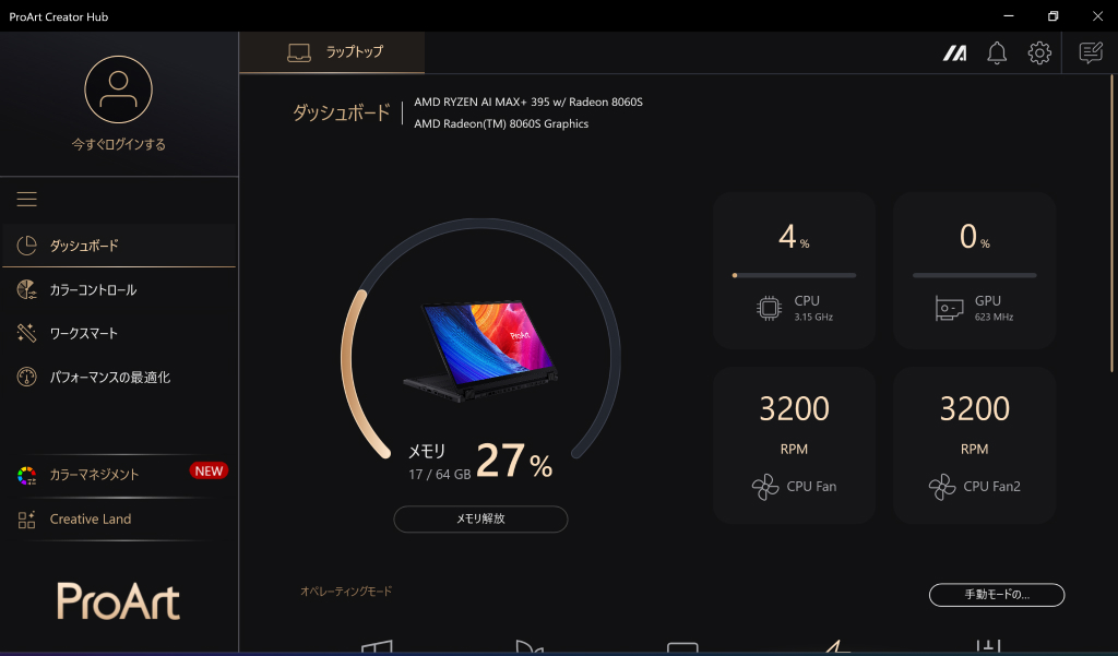 hn7306ea_201_creator