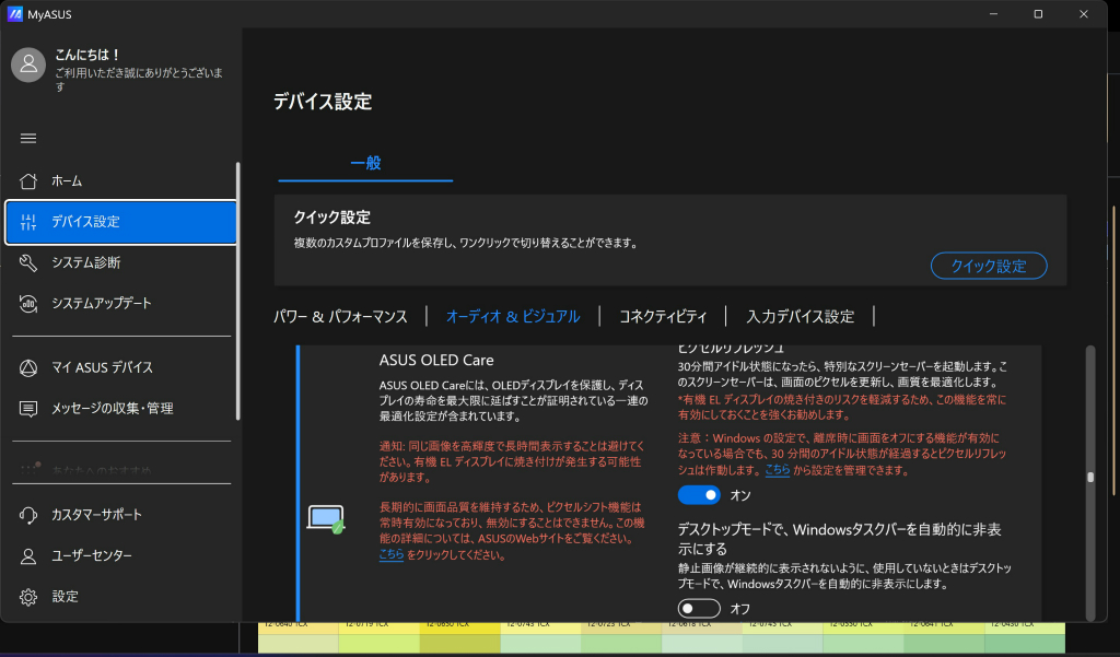 hn7306ea_206_myasus