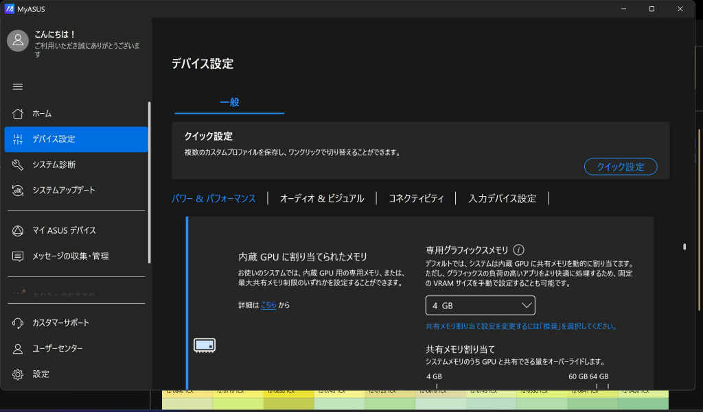 hn7306ea_208_myasus