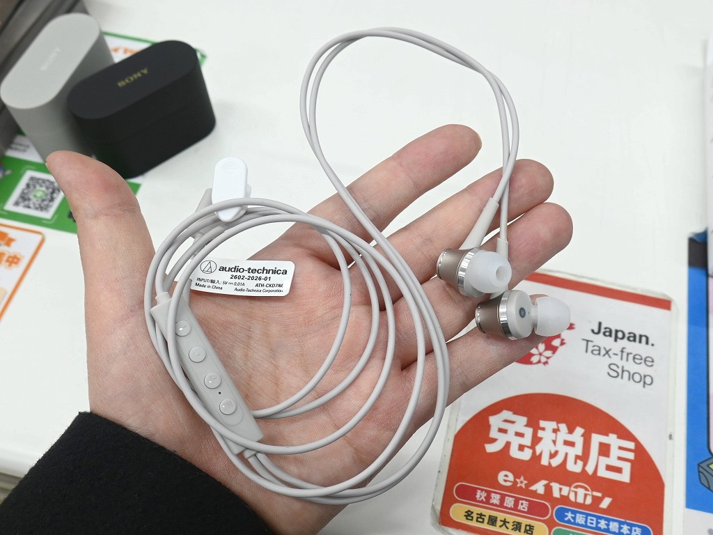 (アキバ取材班) オーディオテクニカ、ハイブリッドノイキャン搭載の有線Type-Cイヤホン発売