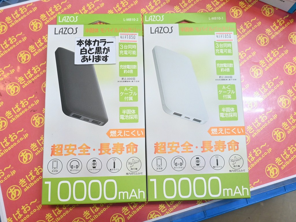 LMB10_LSMB10_03