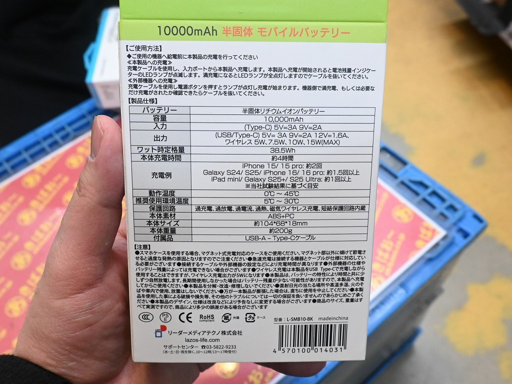LMB10_LSMB10_07
