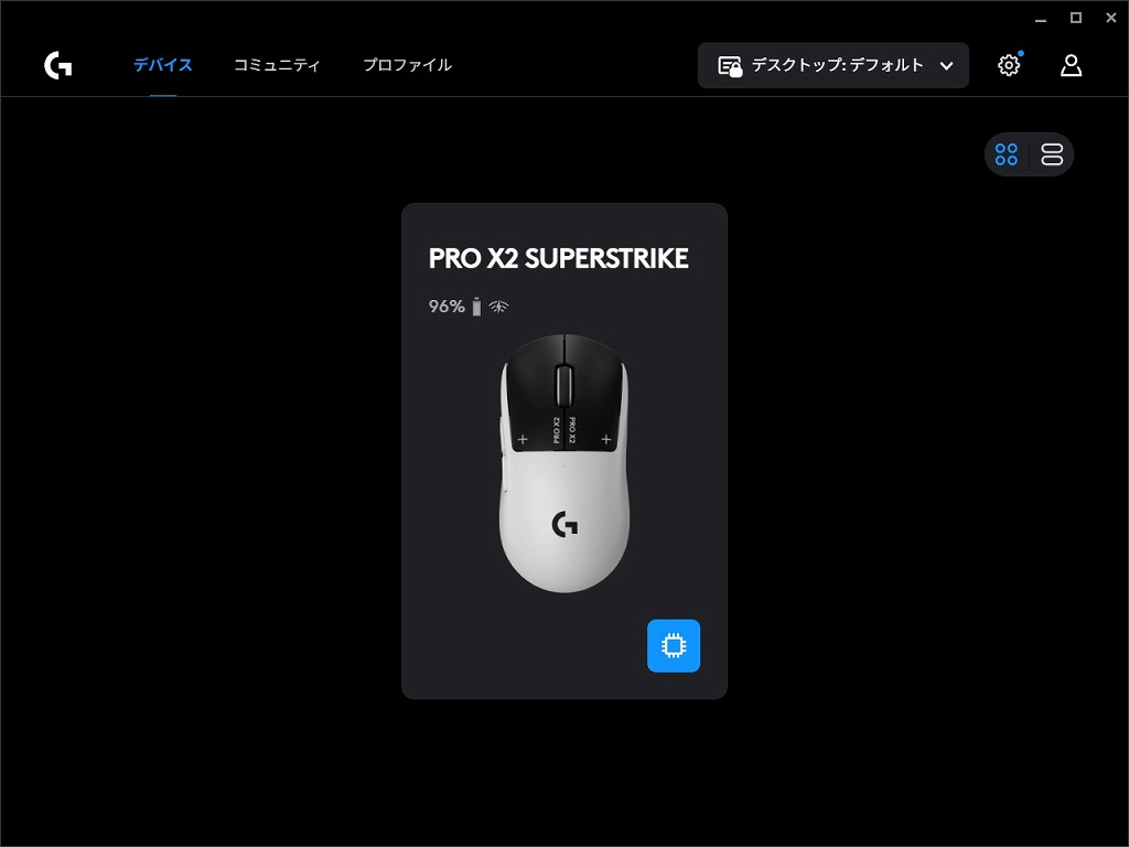 PRO_X2_SUPERSTRIKE_review_10