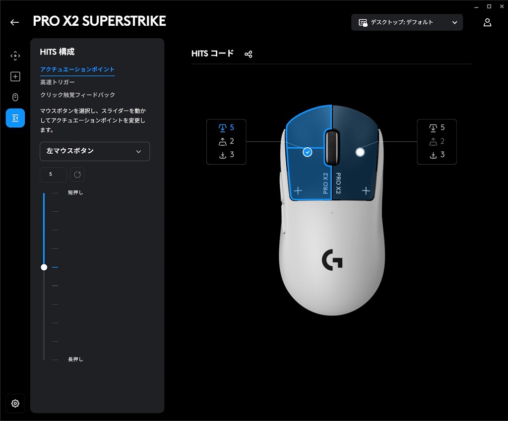 PRO_X2_SUPERSTRIKE_review_11
