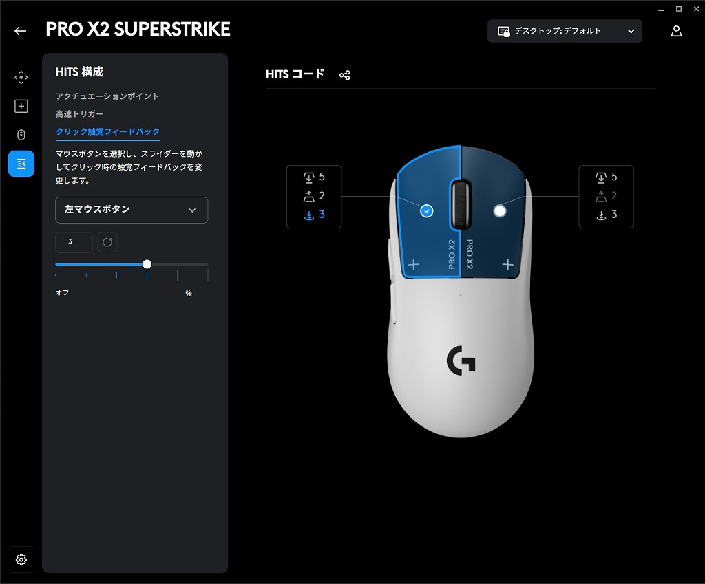 PRO_X2_SUPERSTRIKE_review_14