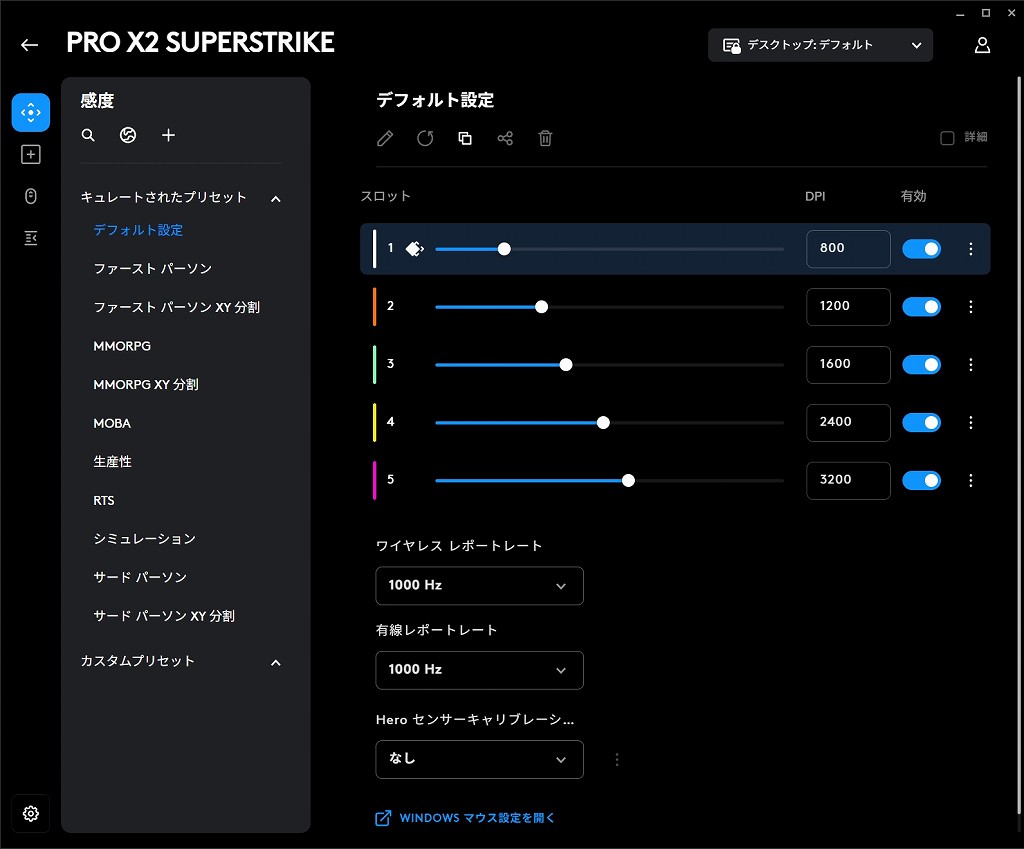 PRO_X2_SUPERSTRIKE_review_15