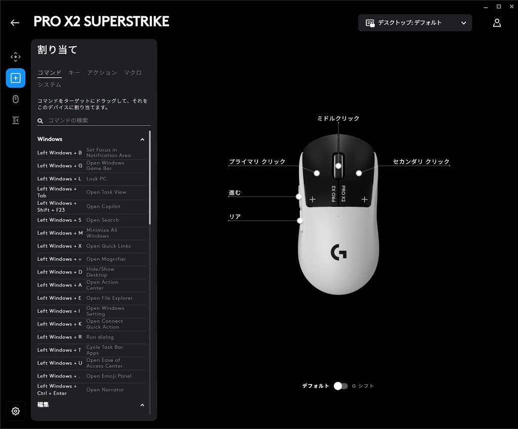 PRO_X2_SUPERSTRIKE_review_16