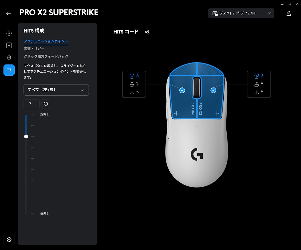 PRO_X2_SUPERSTRIKE_review_28
