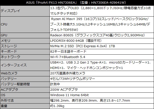 hn7306ea_001_main_001_spec